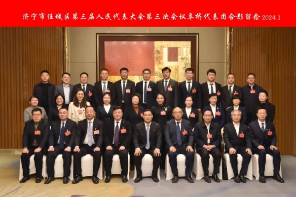 踐行初心使命 為民履職永遠(yuǎn)在路上——濟(jì)寧一建鋼結(jié)構(gòu)有限公司董事長(zhǎng)、濟(jì)寧市任城區(qū)第三屆人大代表王長(zhǎng)留